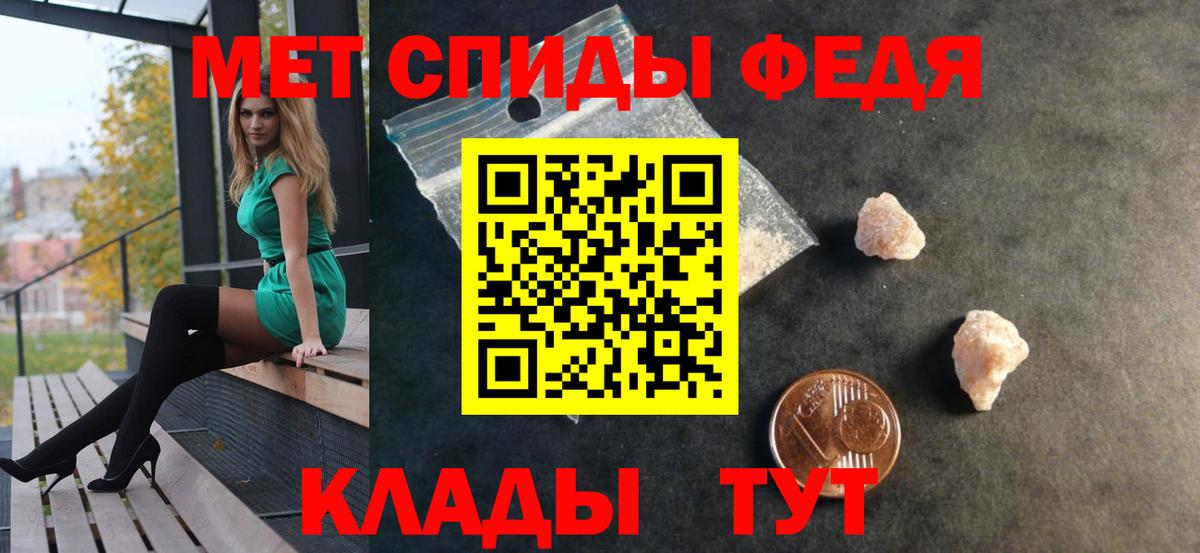 Amphetamine  Амфетамин VHQ  Вход с VPN  Кубинка 