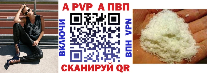 где продают наркотики  Кубинка  A PVP СК КРИС 