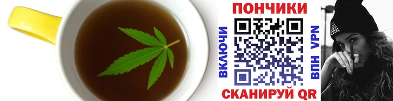 мориарти официальный сайт  Кубинка  Cannafood конопля 