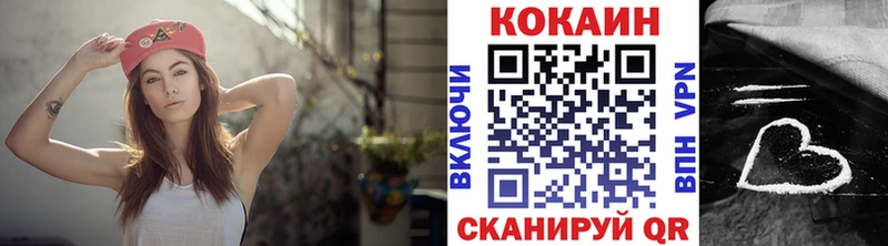 COCAIN VHQ где купить Кубинка