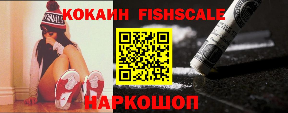 Cocaine Эквадор Кубинка