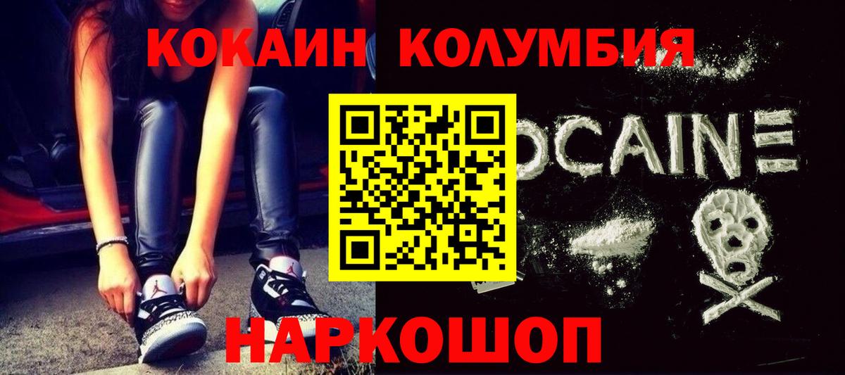 МЕТАМФЕТАМИН  ГАШИШ  Бошки Шишки  КОКАИН  Вход с VPN  Кубинка  МЕФ   NBOMe 