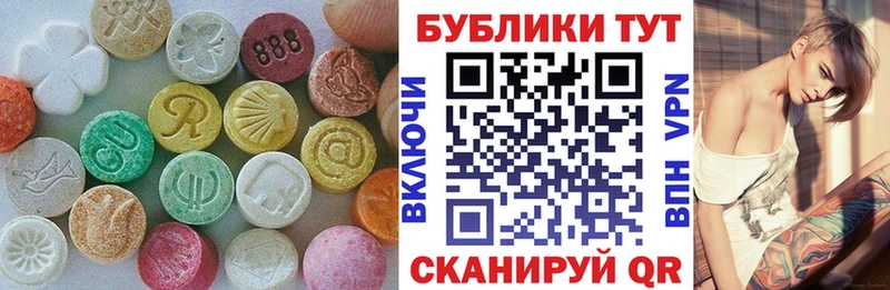 ЭКСТАЗИ TESLA  Кубинка 