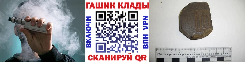 Гашиш убойный Кубинка