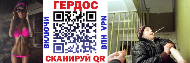 как найти закладки  Кубинка  МЕГА маркетплейс  ГЕРОИН белый 
