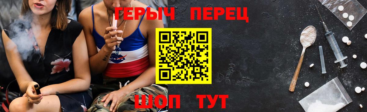 Героин гречка  Вход с VPN  ГЕРОИН  Кубинка 