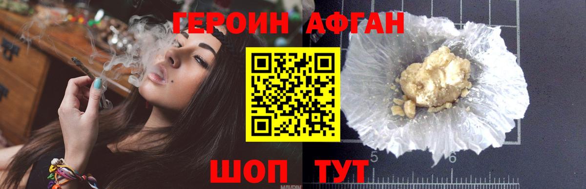 ГЕРОИН гречка Кубинка