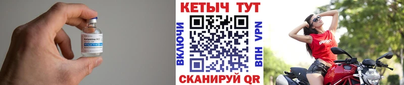 КЕТАМИН VHQ  ОМГ ОМГ как войти  Кубинка 