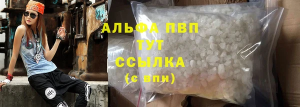гидра Красноперекопск
