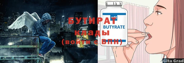 соль курить ск Кукмор