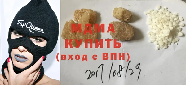 альфа пвп VHQ Лагань