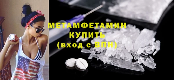 соль курить ск Липки