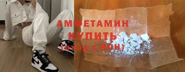 гидра Красноперекопск