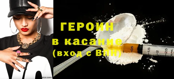 альфа пвп VHQ Лагань