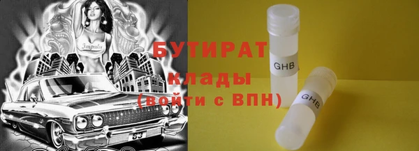 ПСИЛОЦИБИНОВЫЕ ГРИБЫ Куйбышев