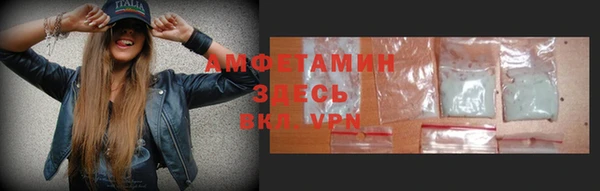 альфа пвп VHQ Лагань