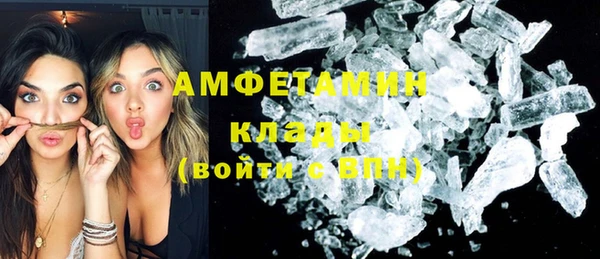 ПСИЛОЦИБИНОВЫЕ ГРИБЫ Куйбышев