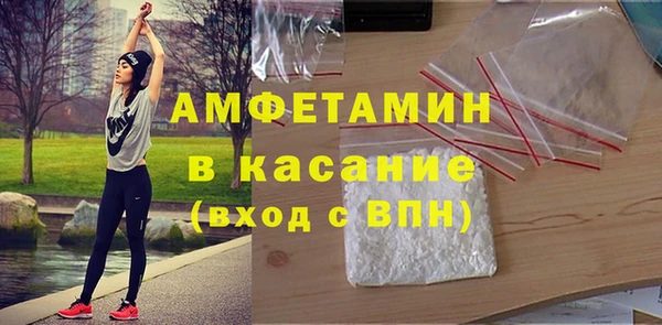 альфа пвп VHQ Лагань