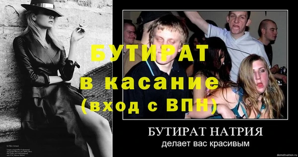 спиды Краснотурьинск