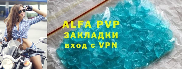 соль курить ск Кукмор
