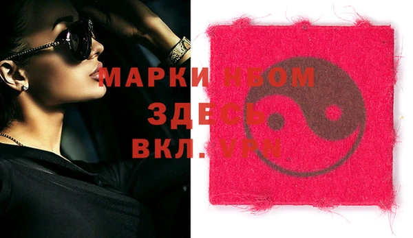 apvp Кулебаки