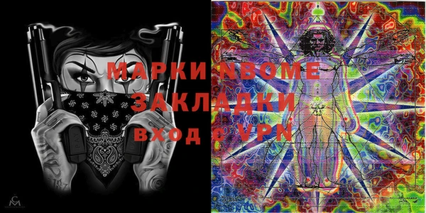 ПСИЛОЦИБИНОВЫЕ ГРИБЫ Куйбышев