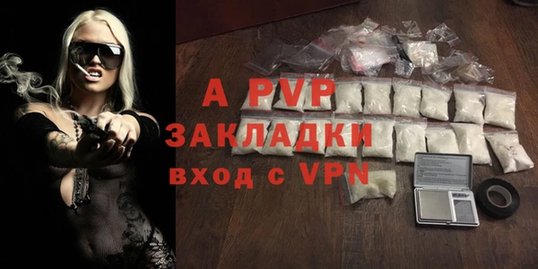 apvp Кулебаки