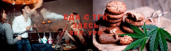 кристаллы Лабытнанги