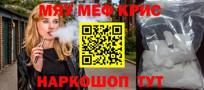 круглые Камышлов