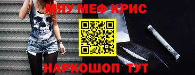 прущая мука Кандалакша