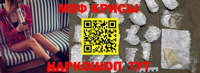 прущая мука Кандалакша