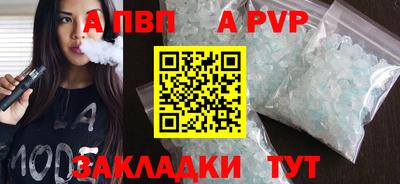трава Канаш