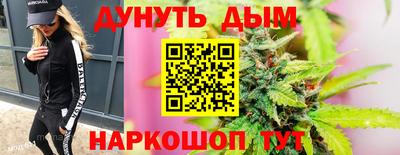 прущая мука Кандалакша