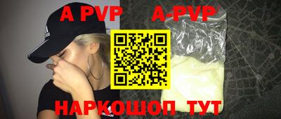 круглые Камышлов