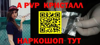 круглые Камышлов