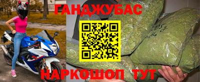 трава Канаш