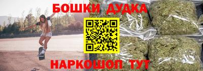 трава Канаш