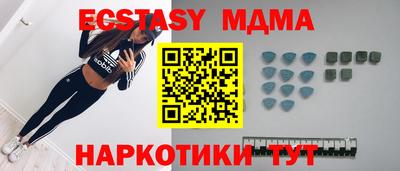 круглые Камышлов