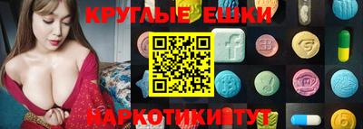 трава Канаш