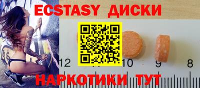 круглые Камышлов