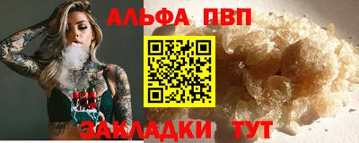прущая мука Кандалакша