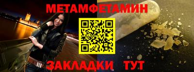 круглые Камышлов