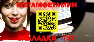 прущая мука Кандалакша