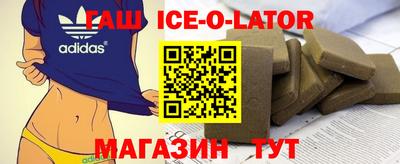 трава Канаш