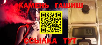 круглые Камышлов