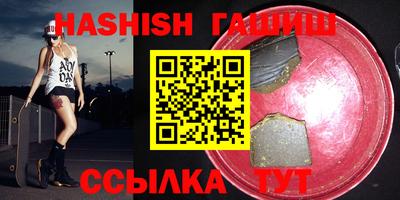 прущая мука Кандалакша