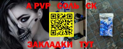трава Канаш