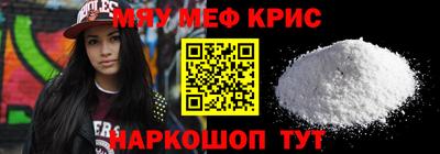 круглые Камышлов
