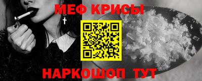 прущая мука Кандалакша