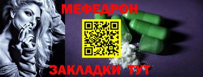 круглые Камышлов